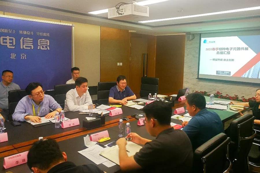 中電會展董事長陳雯海 中電會展董事長陳雯海