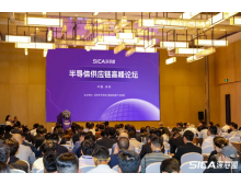 東營市2025 灣芯展（深圳）10 月啟幕：全產業鏈聯動 + 四大生態賦能 助力半導體產業破局發展