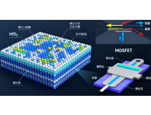 東營市IC China 2025：稀土技術與產業融合的風向標